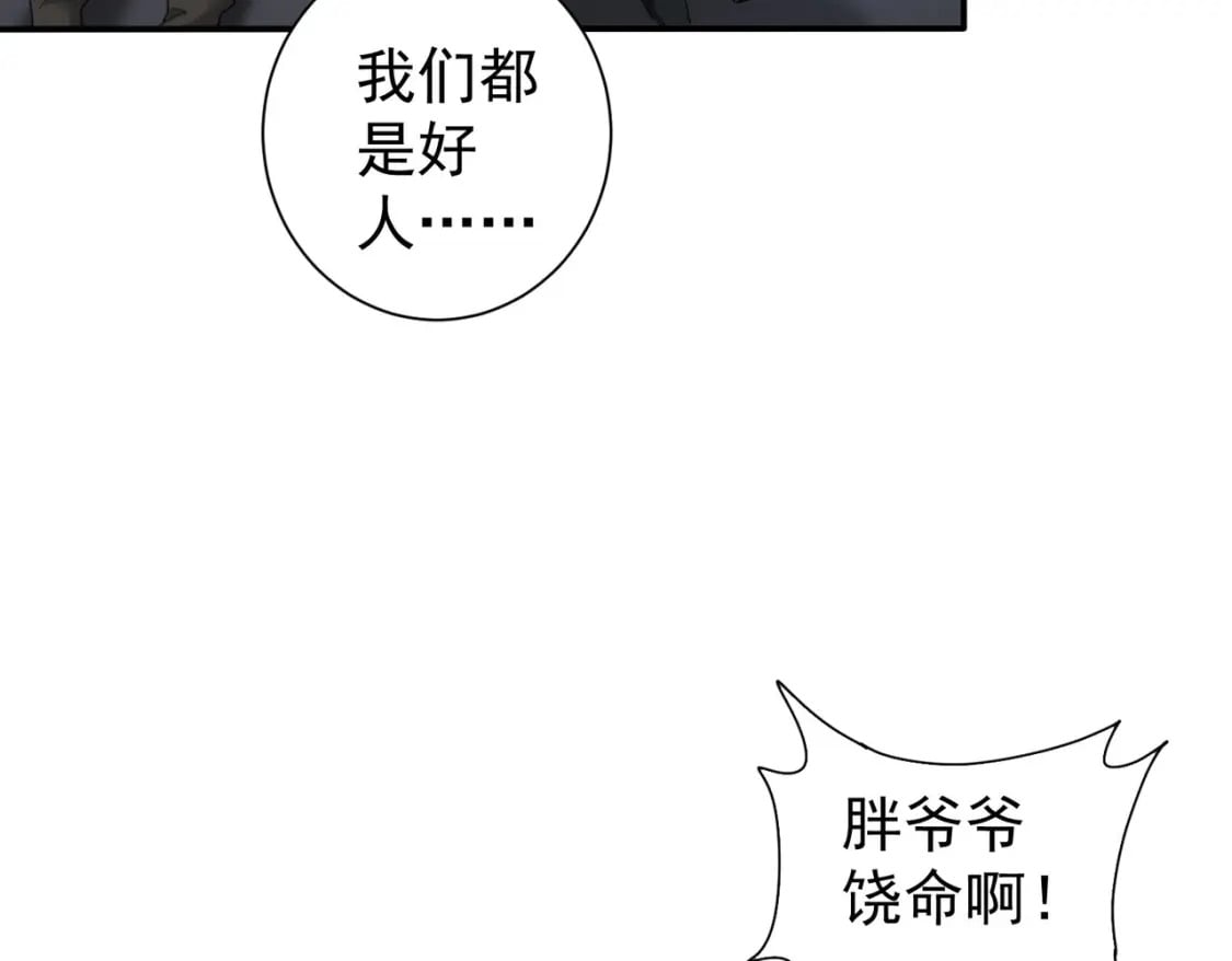 第279话 超额完成任务93