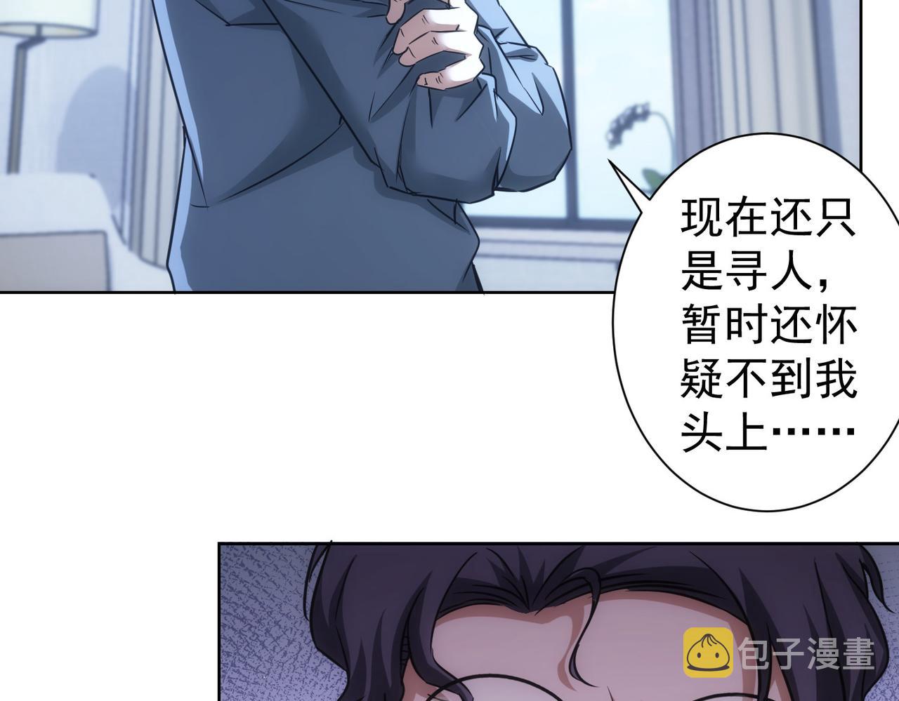 第241话 永远不分开46