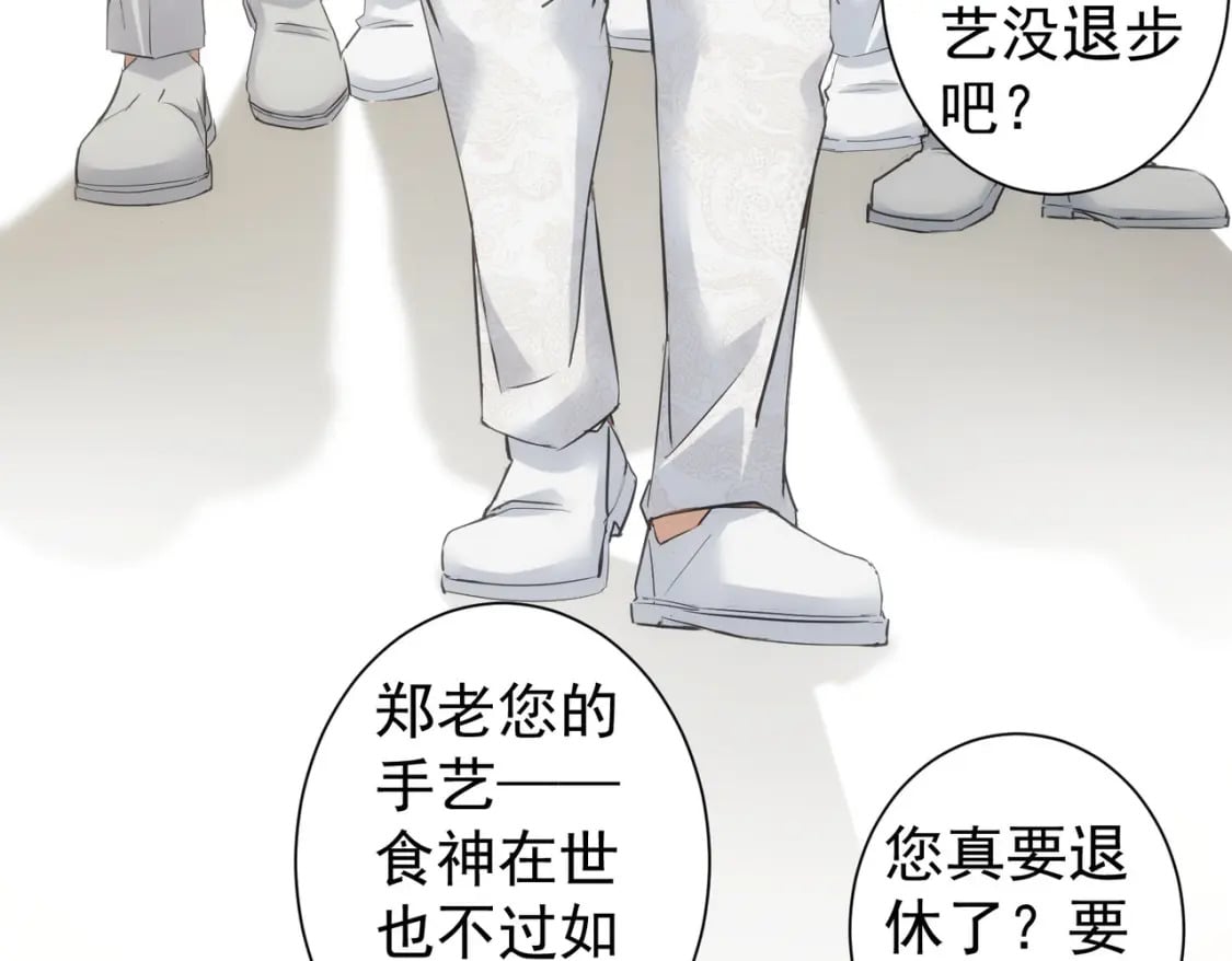 第312话 金盆洗手40