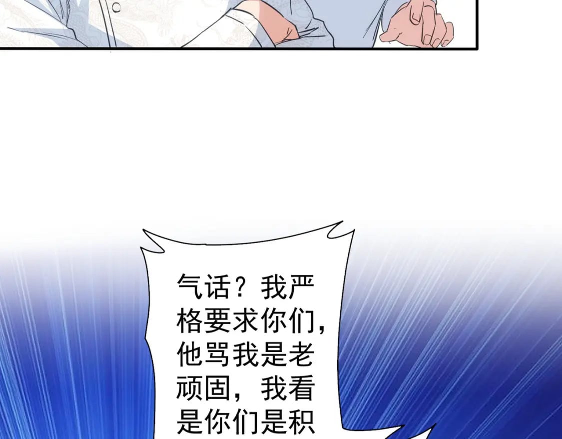 第315话 陈年旧事91