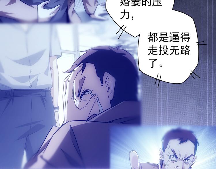 第97话 福祸相依43