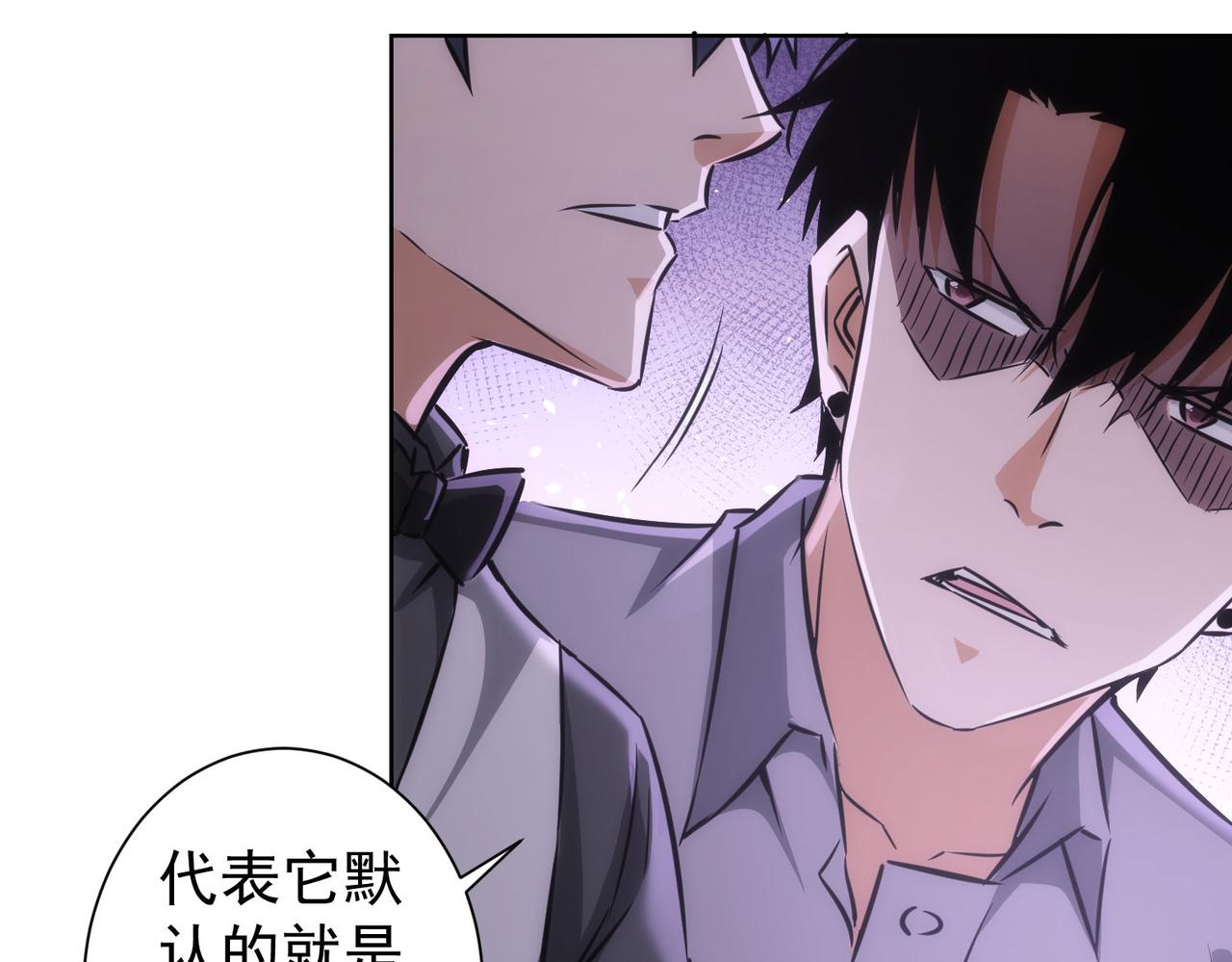 第152话 活副本58