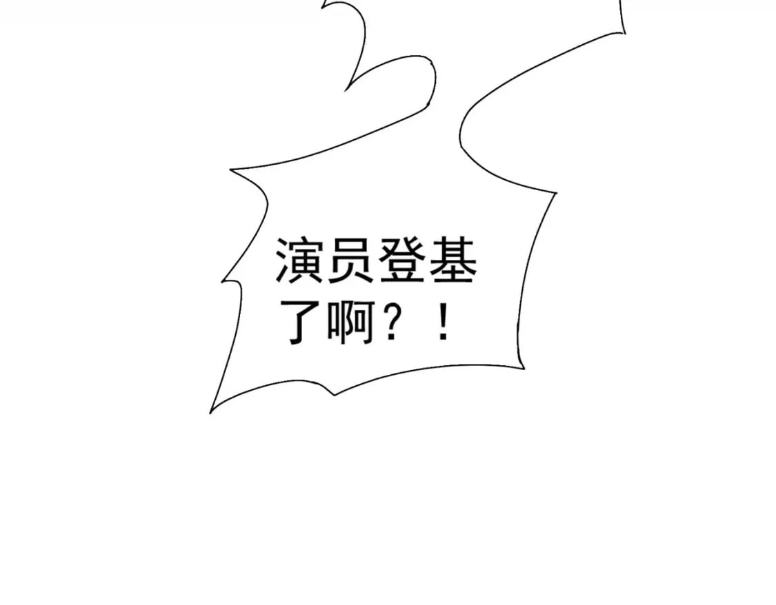 第317话 不想当演员的厨子不是好编剧！92