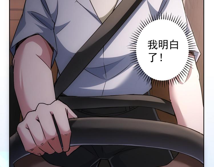 第99话 一切为了散财78
