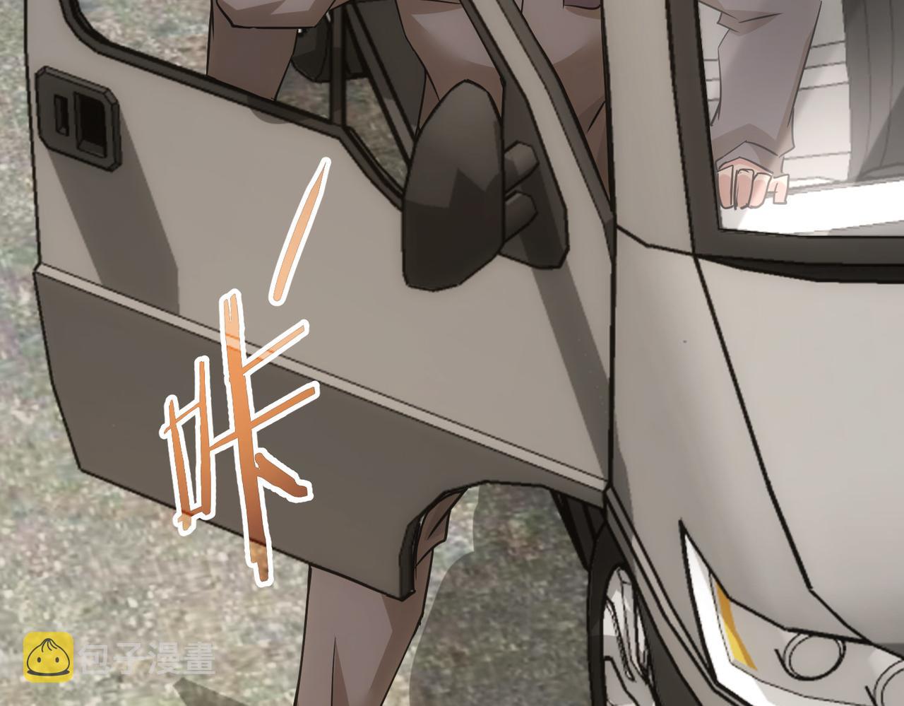 第257话 强行反转92