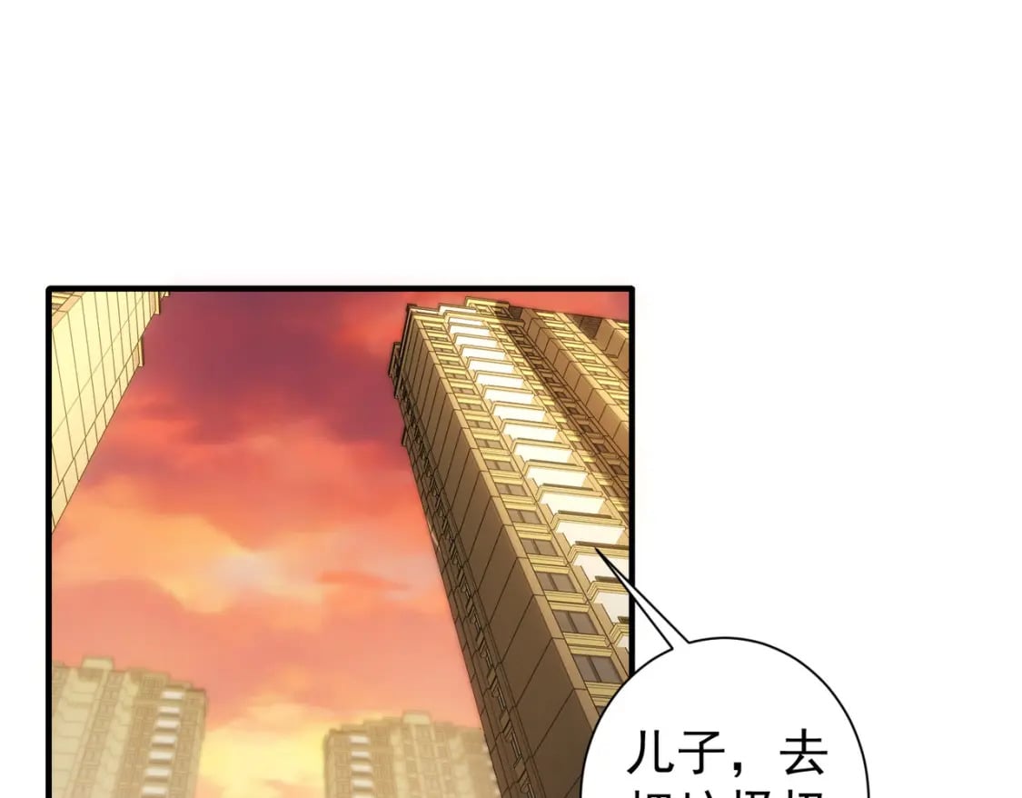 第290话 伊儿觉醒4