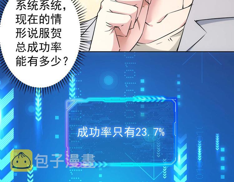 第89话 商议70
