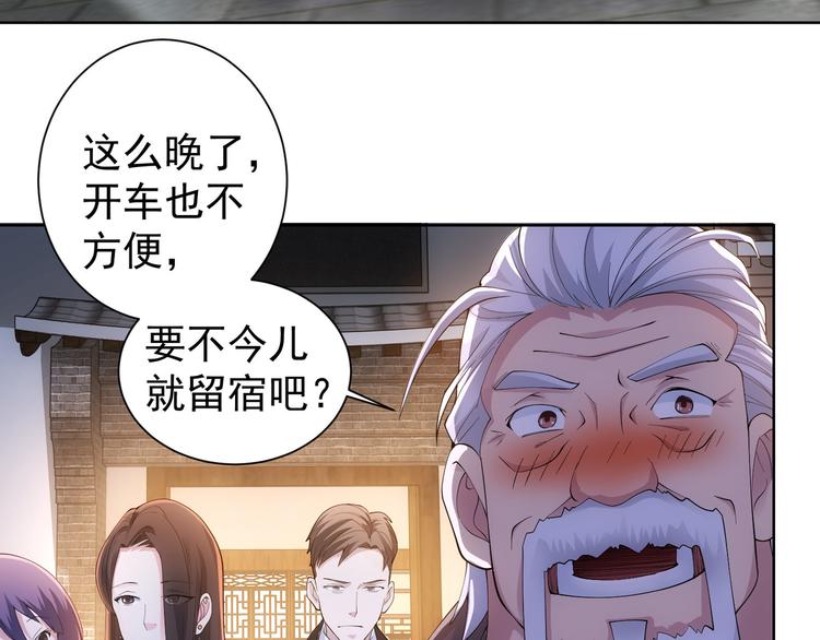 第46话 系统修复方案7