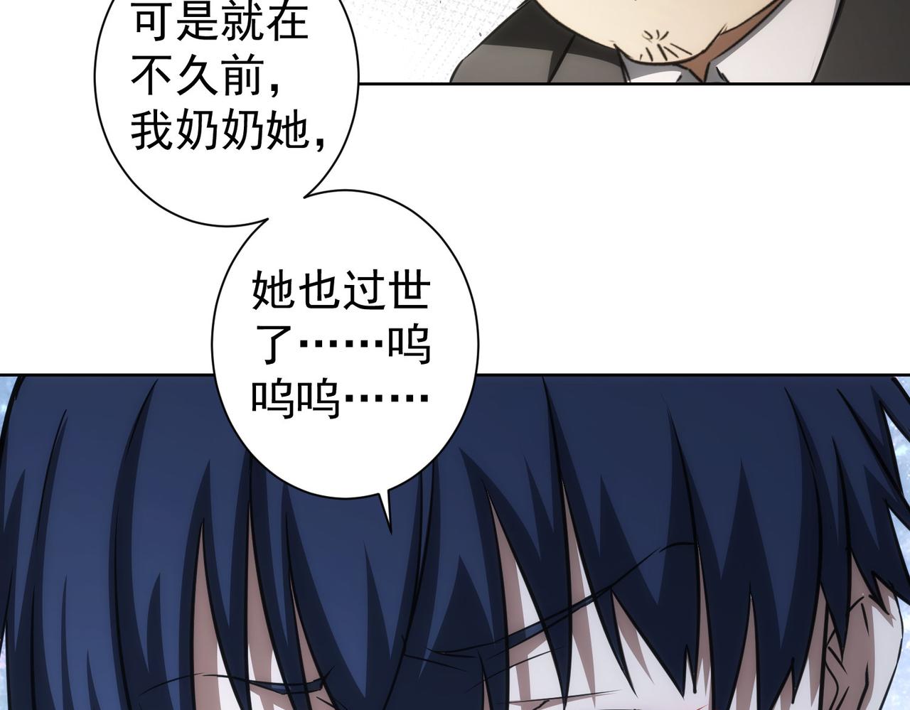 第142话 简家少爷24