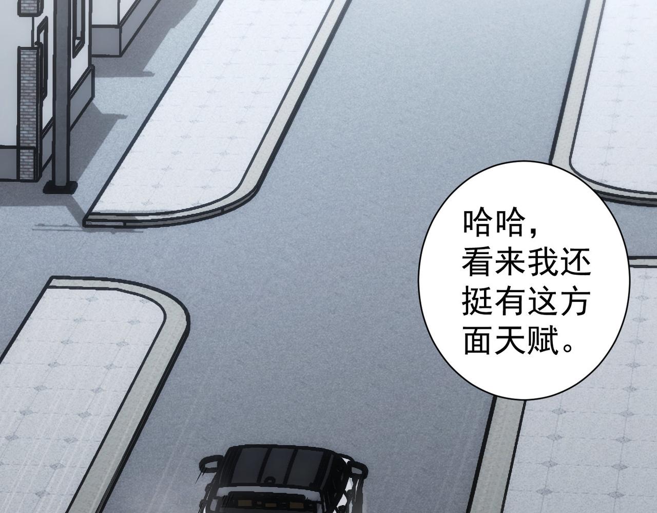 第205话 没完没了66