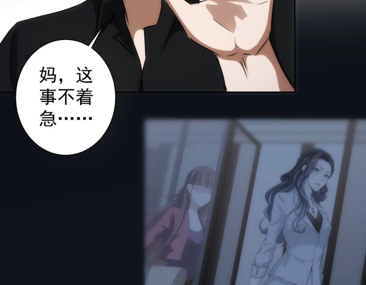 第128话 套话失败68
