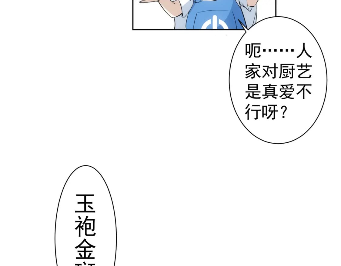 第319话 对刀88