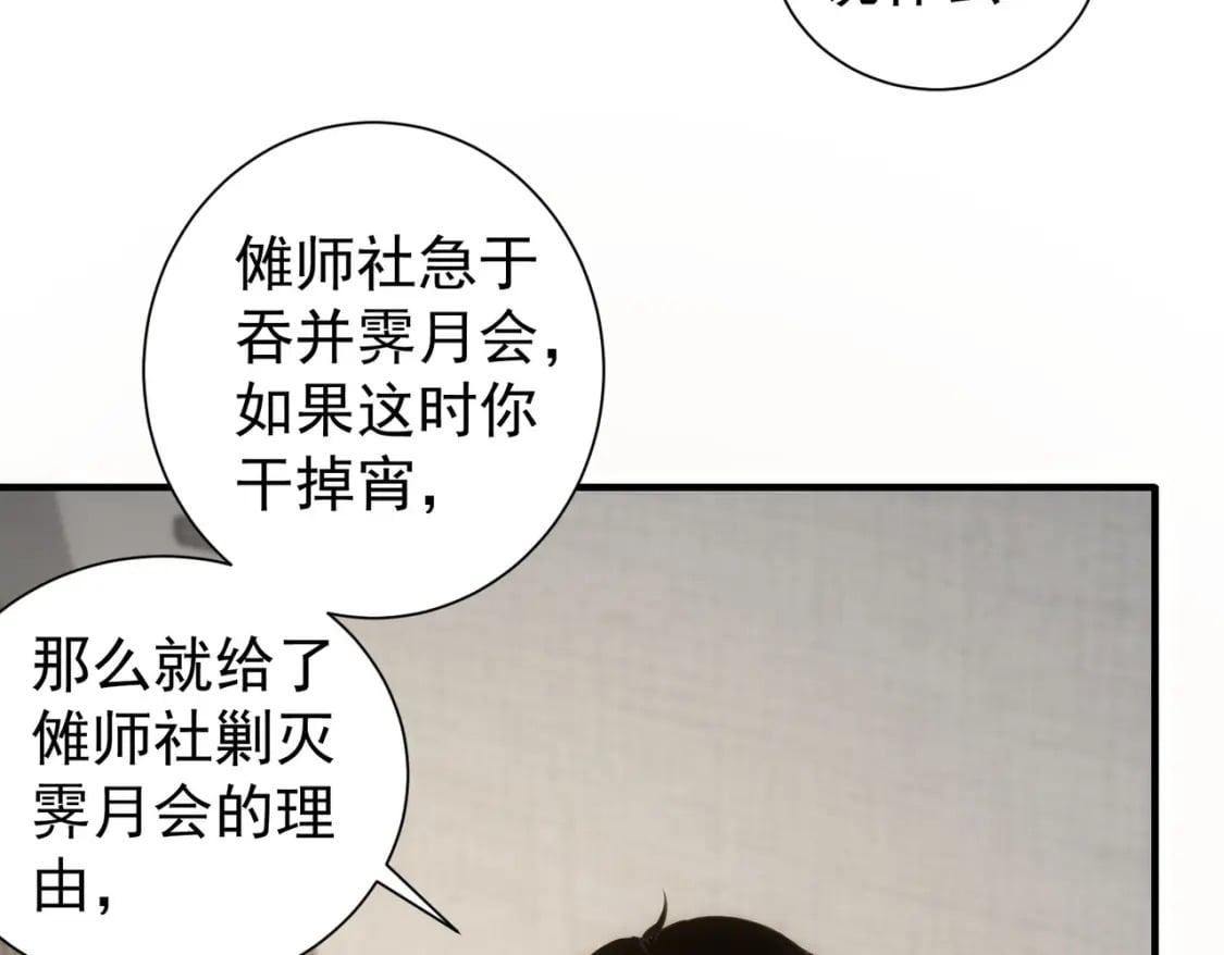 第294话 刀片行动18