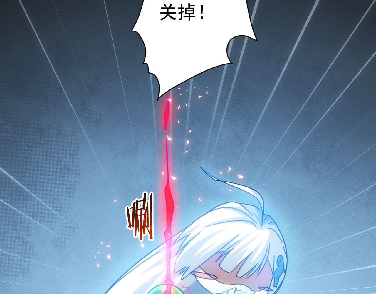第185话 无尽悲愤101