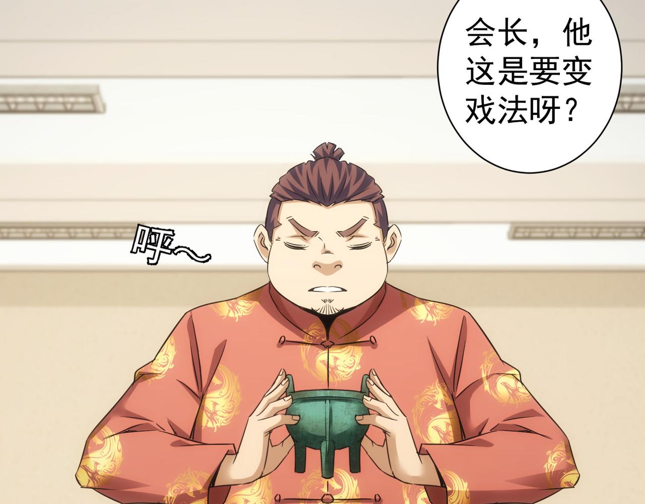 第244话 选秀61