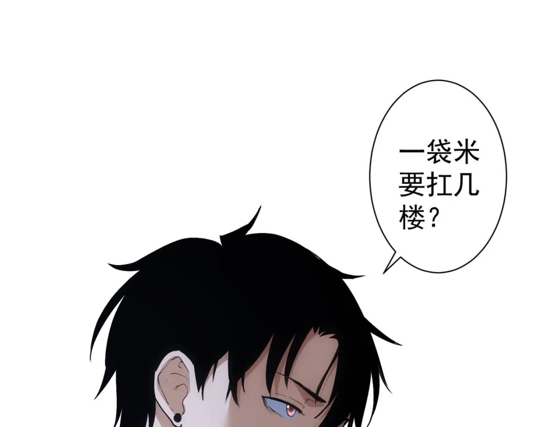 第283话 全说中了93