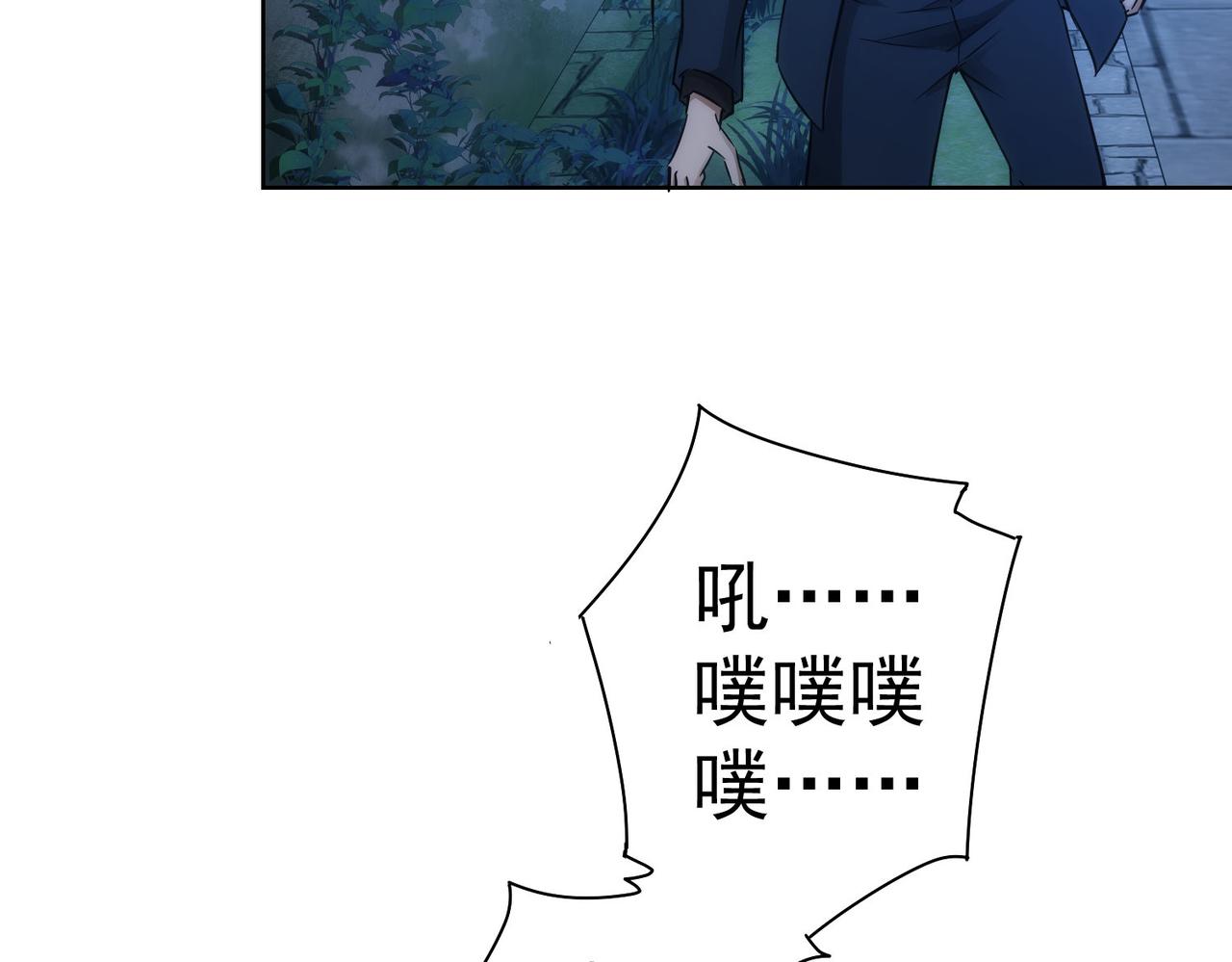 第145话 夜探8