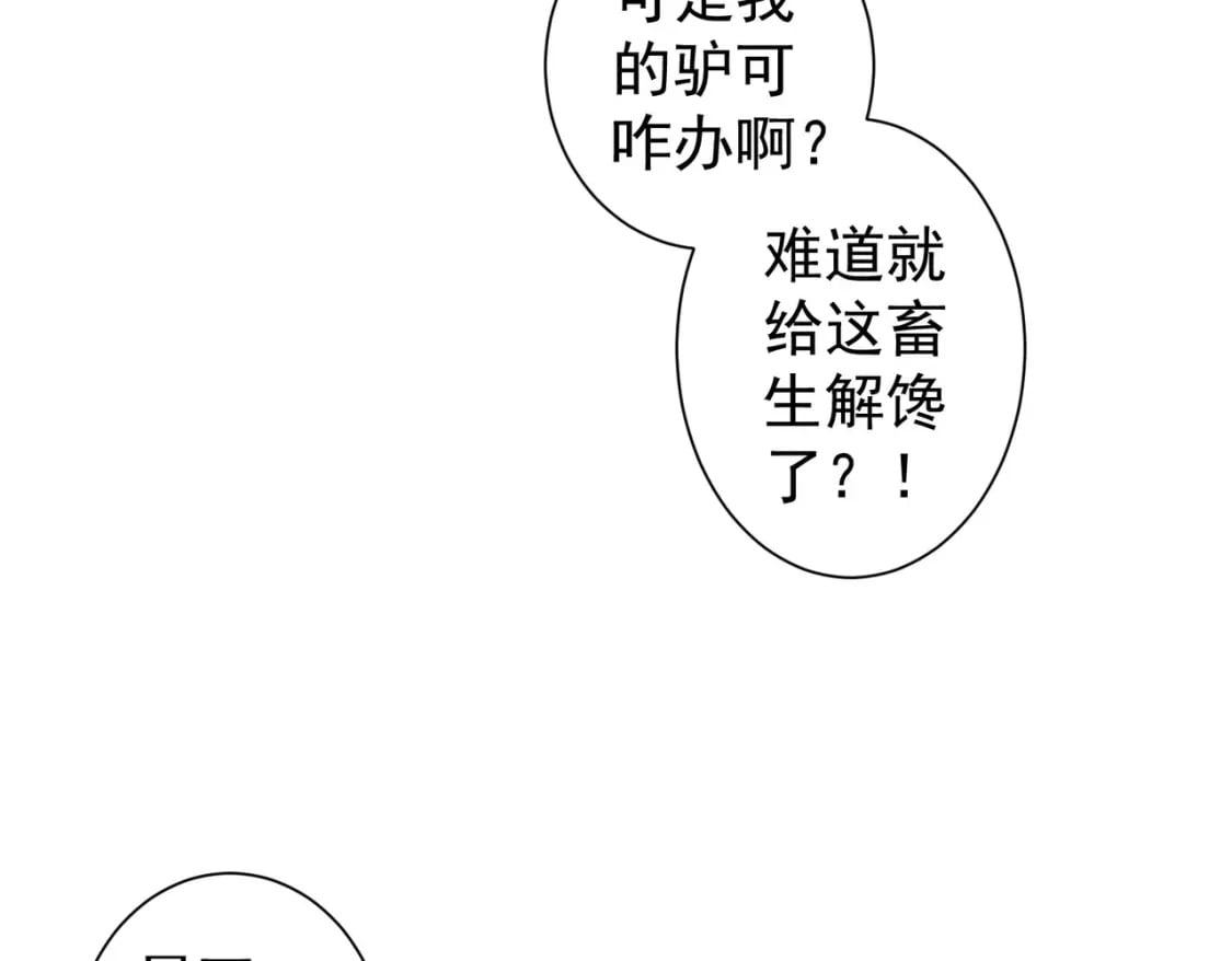 第327话 别样人生20