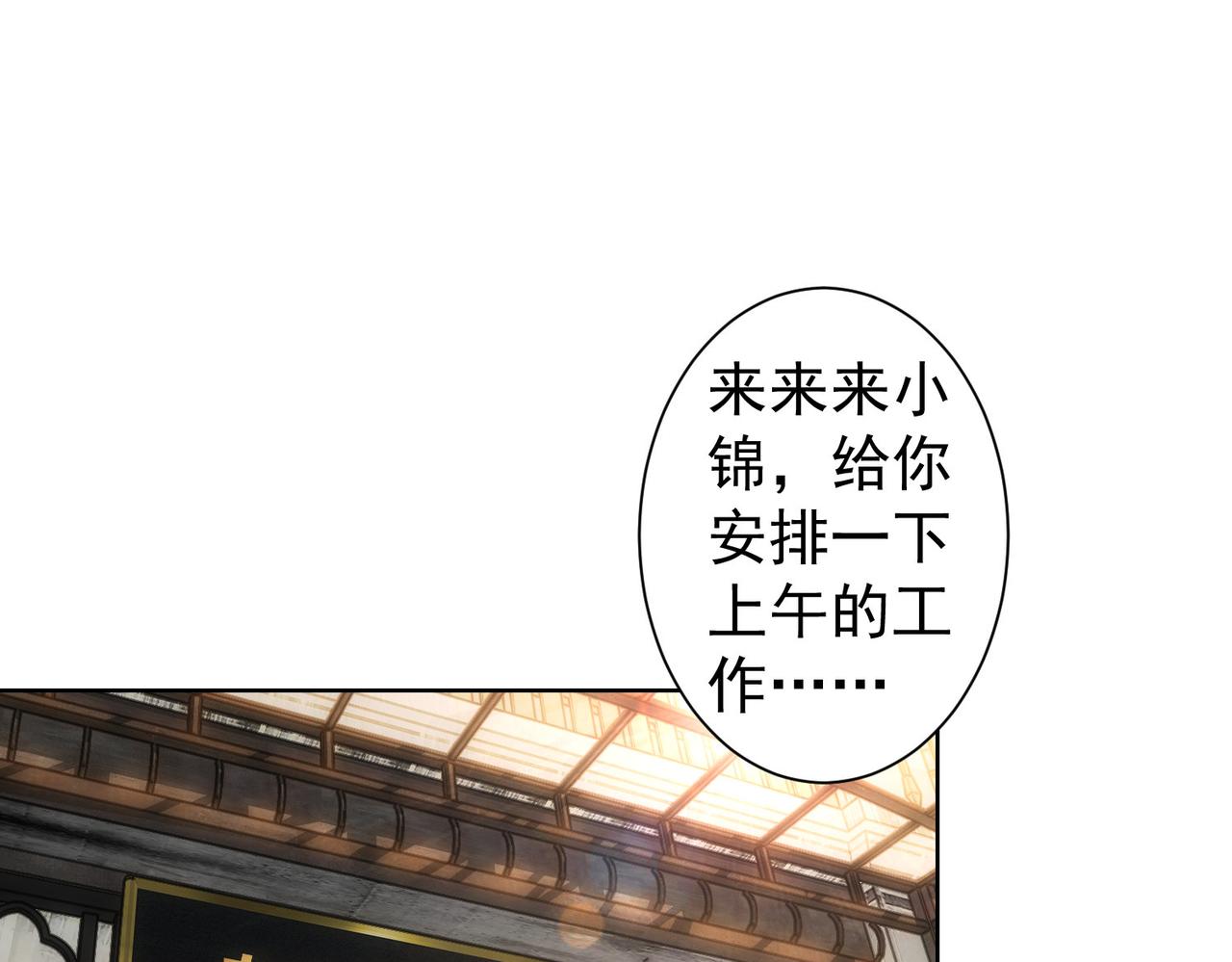 第250话 偷虎贼4