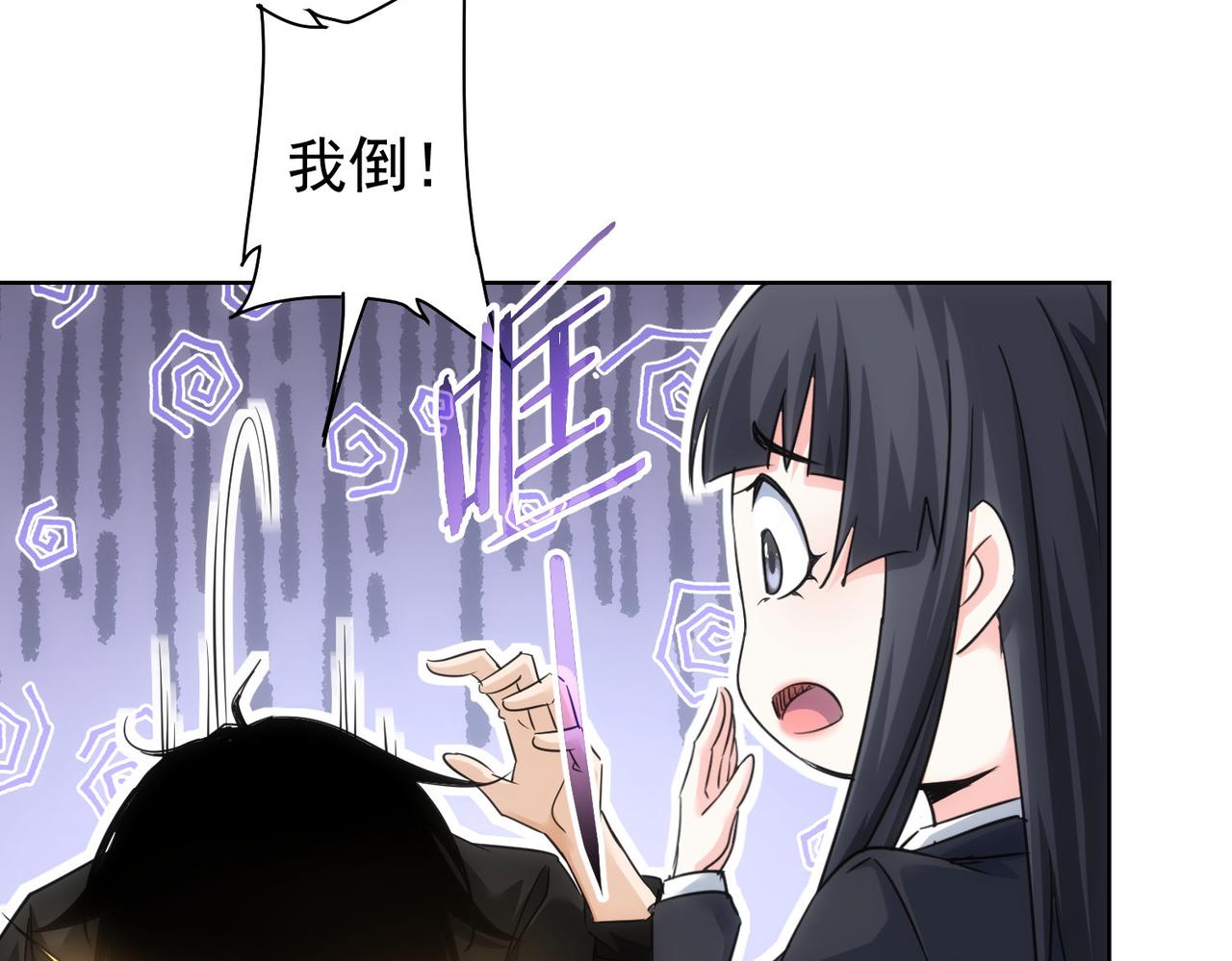 第221话 贵人相助89