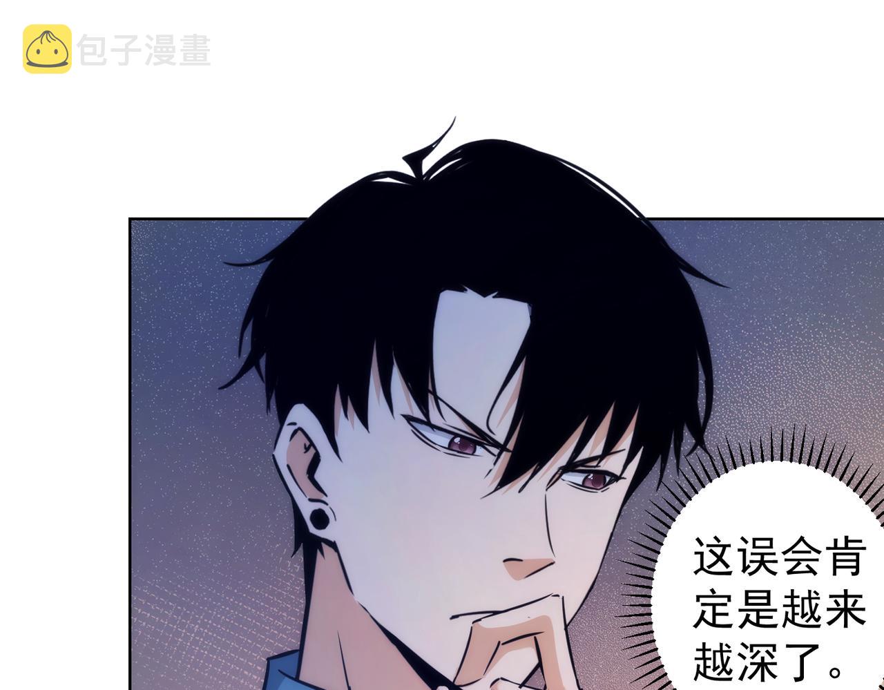 第197话 误会解开69