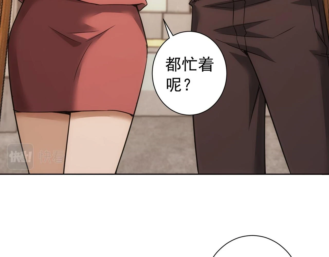 第272话 又催58