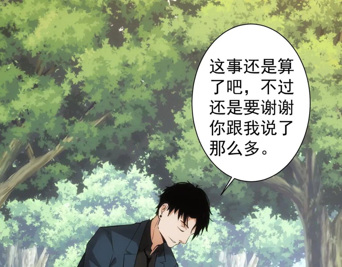 第293话 皇甫琳50