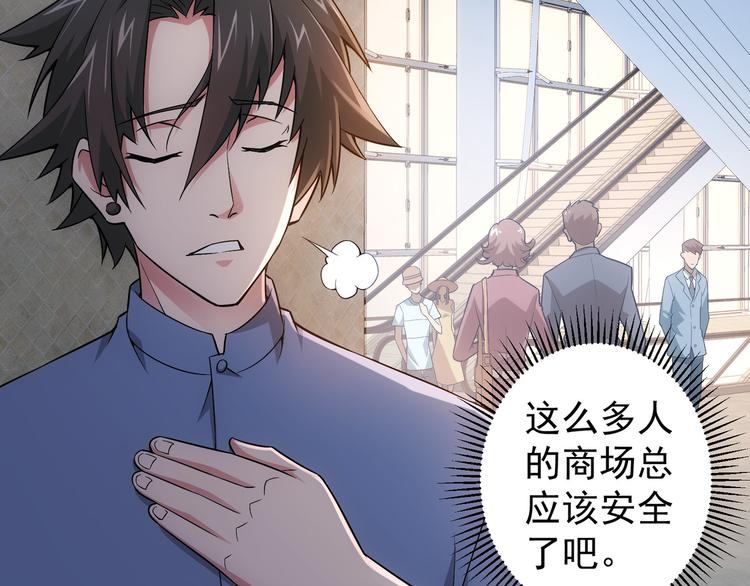 第54话 草木皆兵72