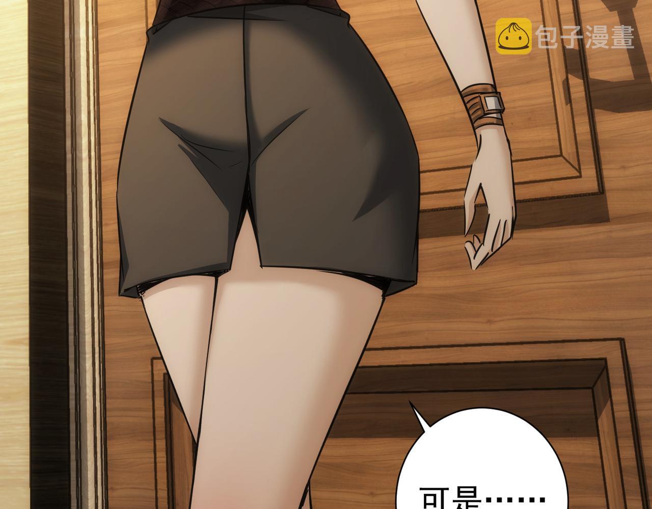 第172话 算计46