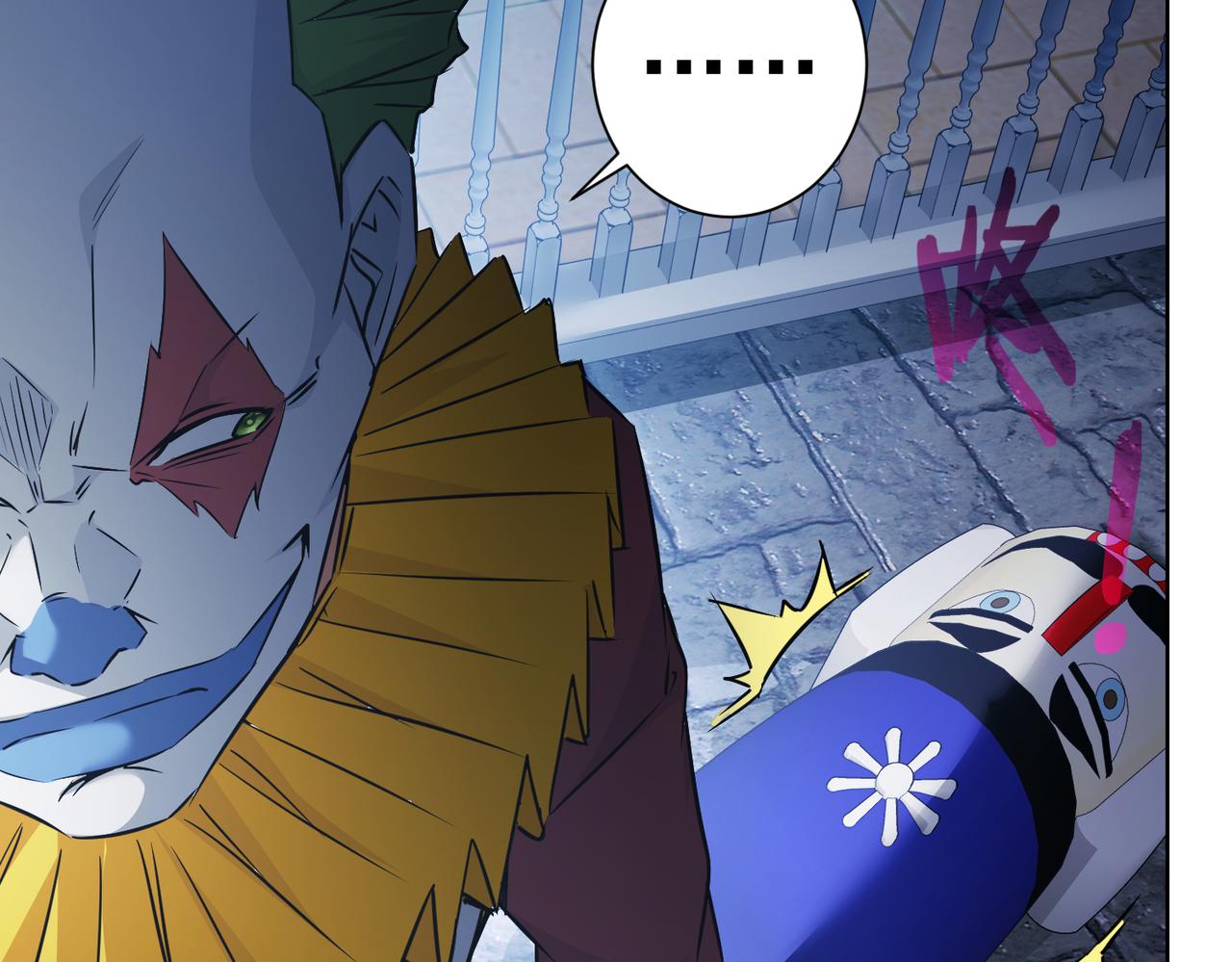 第147话 对战小丑25