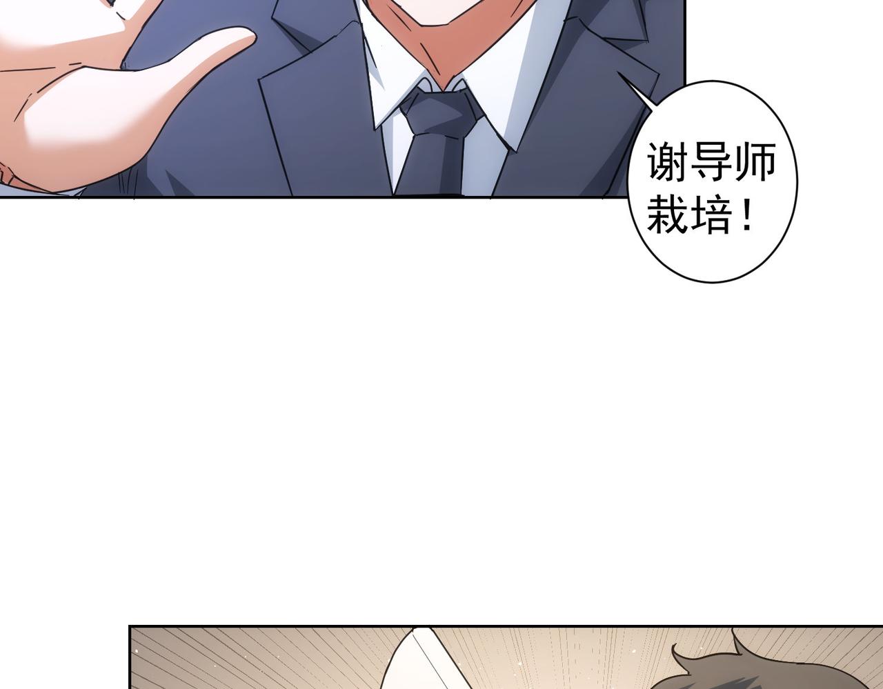 第222话 Boss51