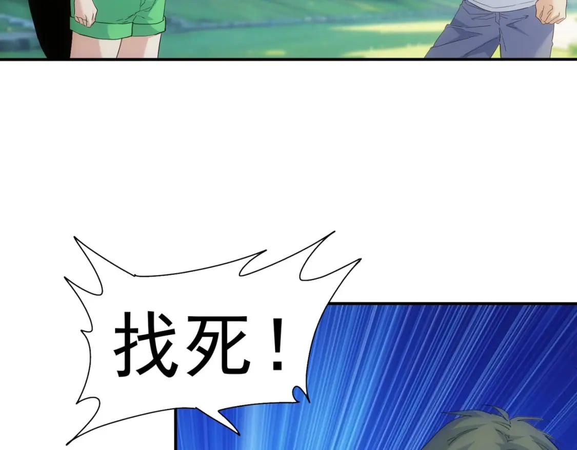 第330话 快意人生81