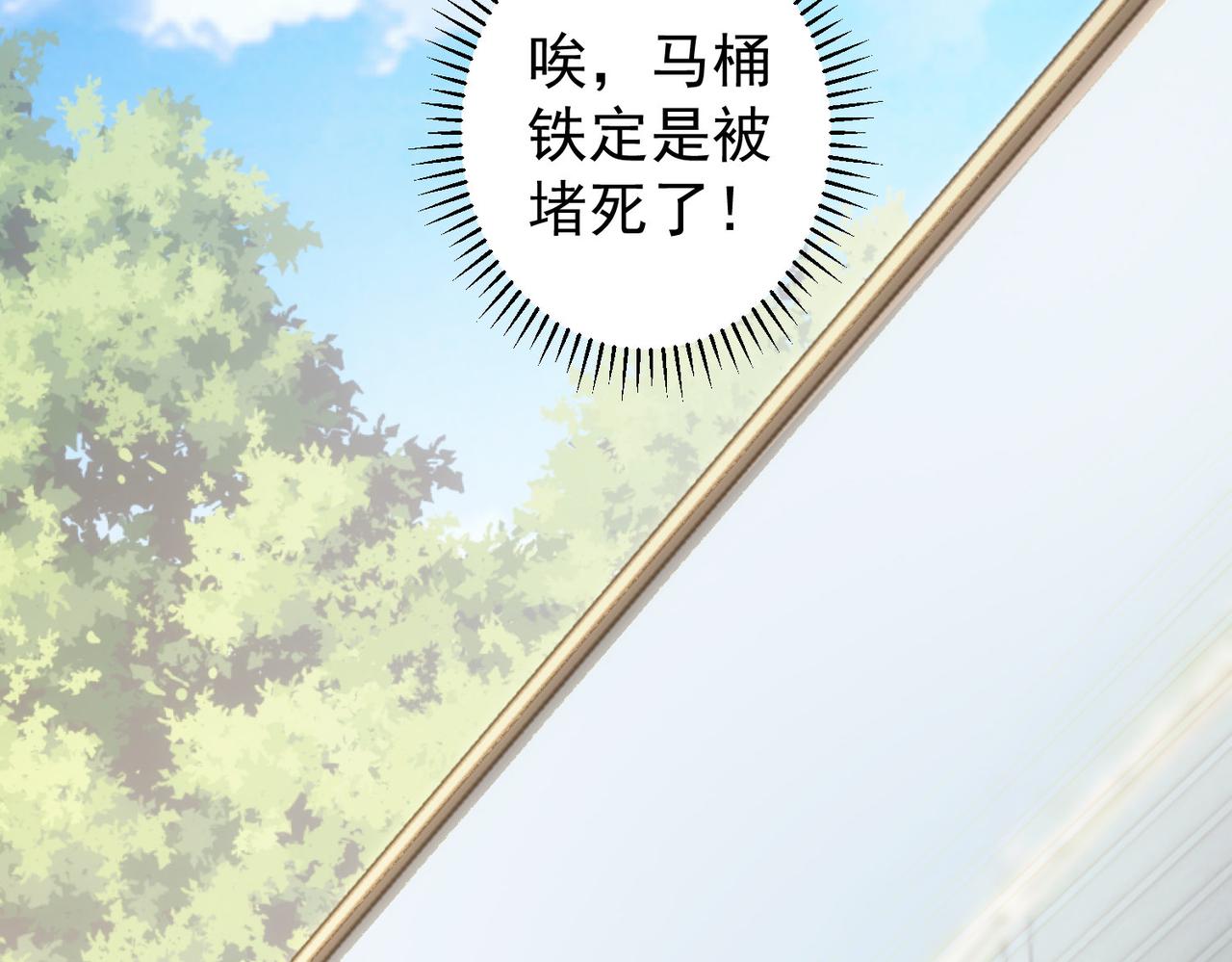 第255话 鸡同鸭讲54