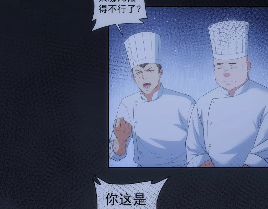 第317话 不想当演员的厨子不是好编剧！40