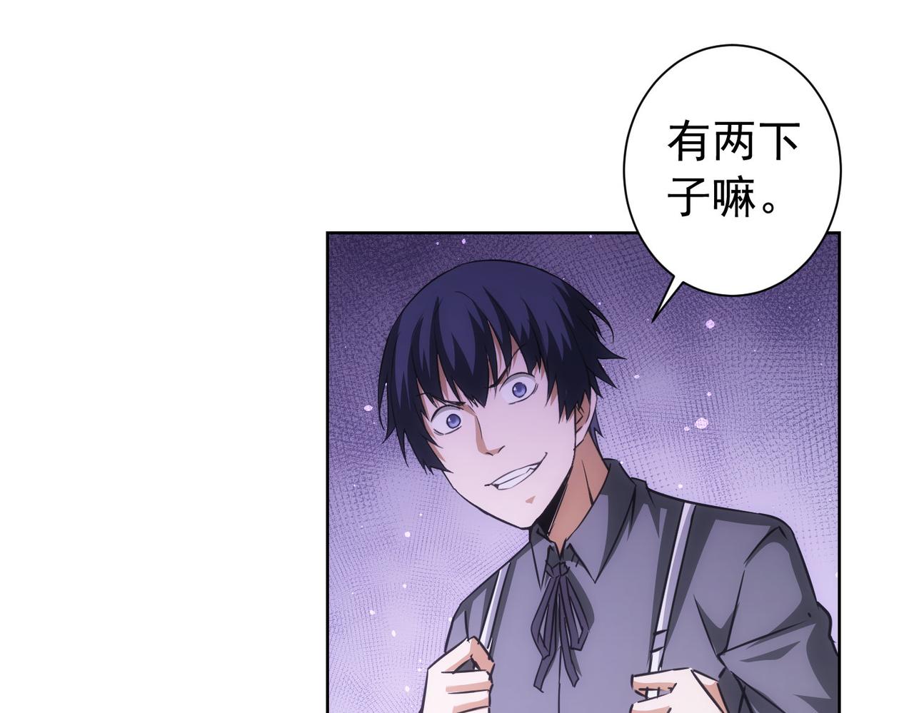 第169话 遭遇强敌54