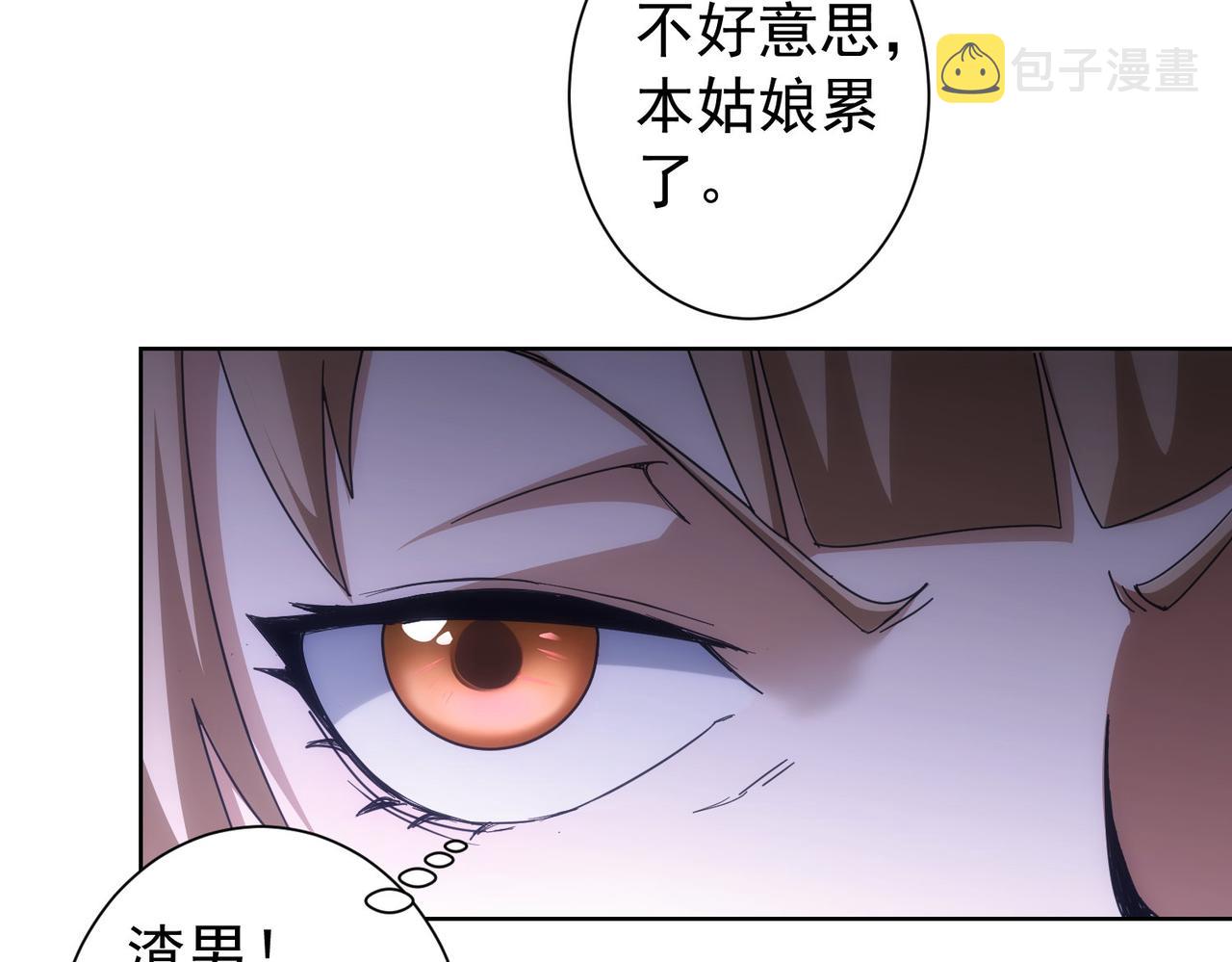 第195话 遭遇43
