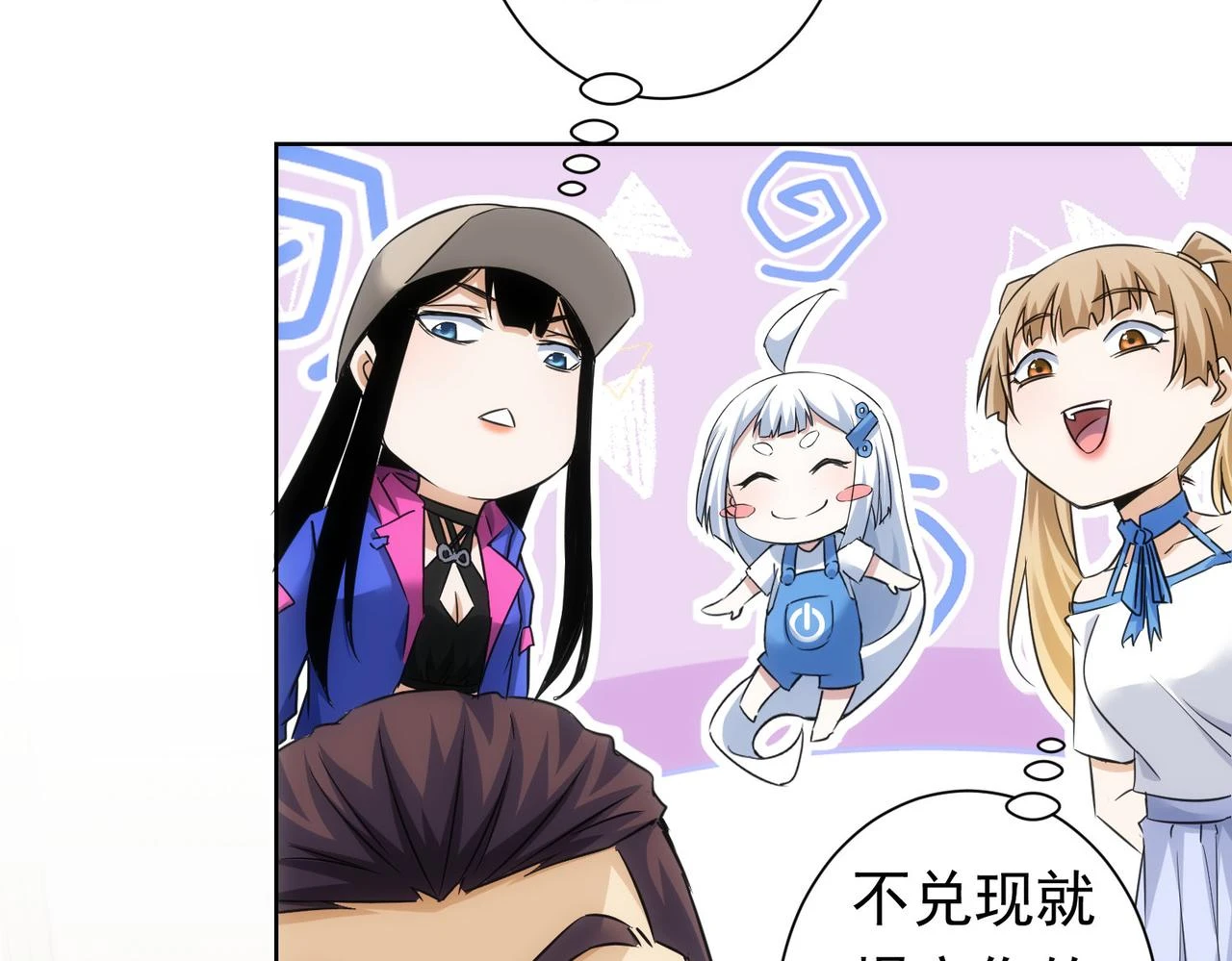 第276话 状况42
