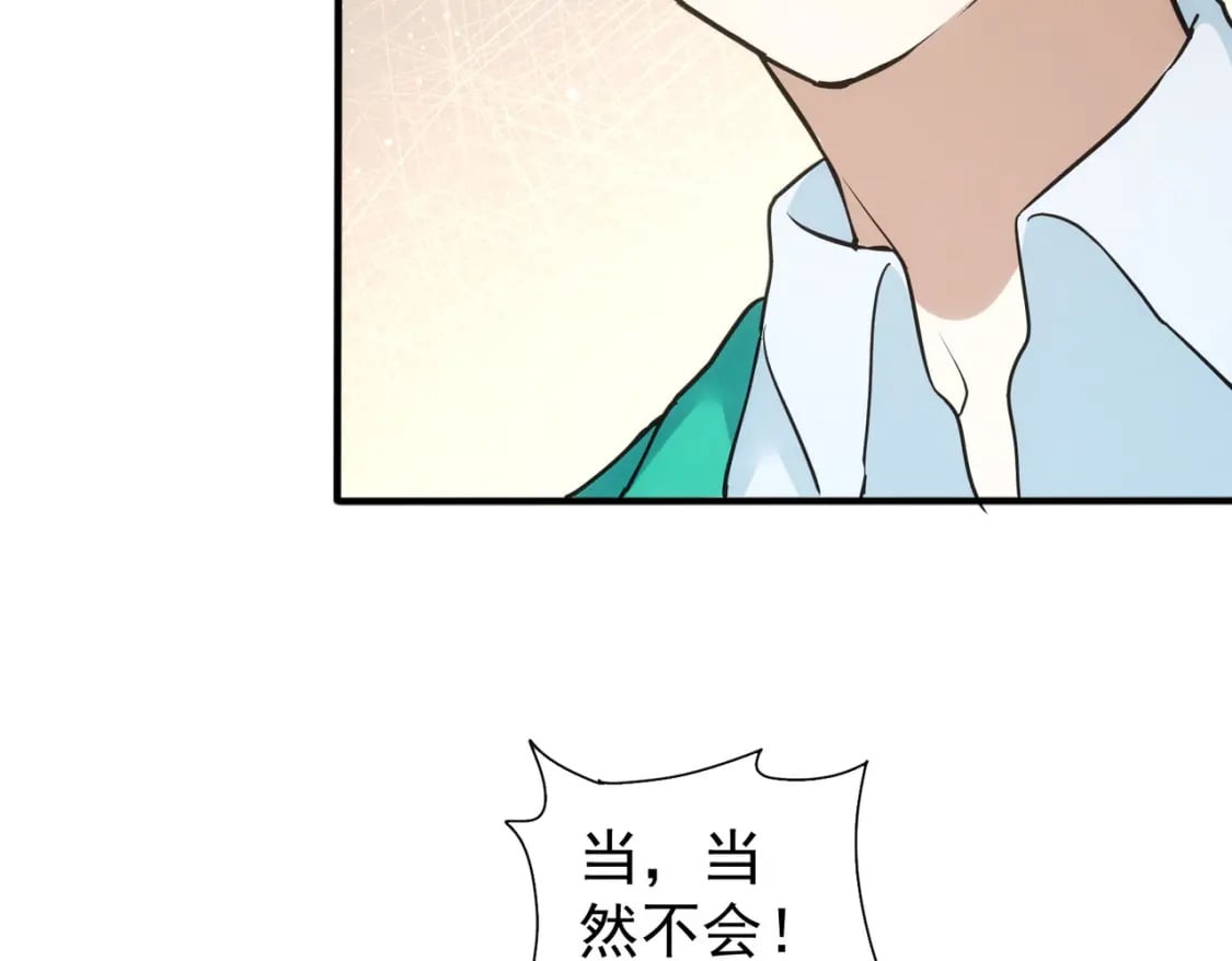第280话 高兴的太早了89