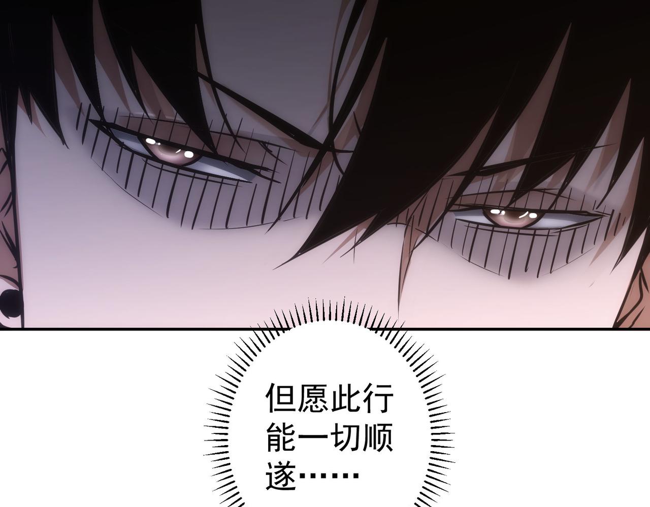 第142话 简家少爷72