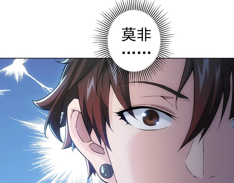 第5话 古玩街一把手15