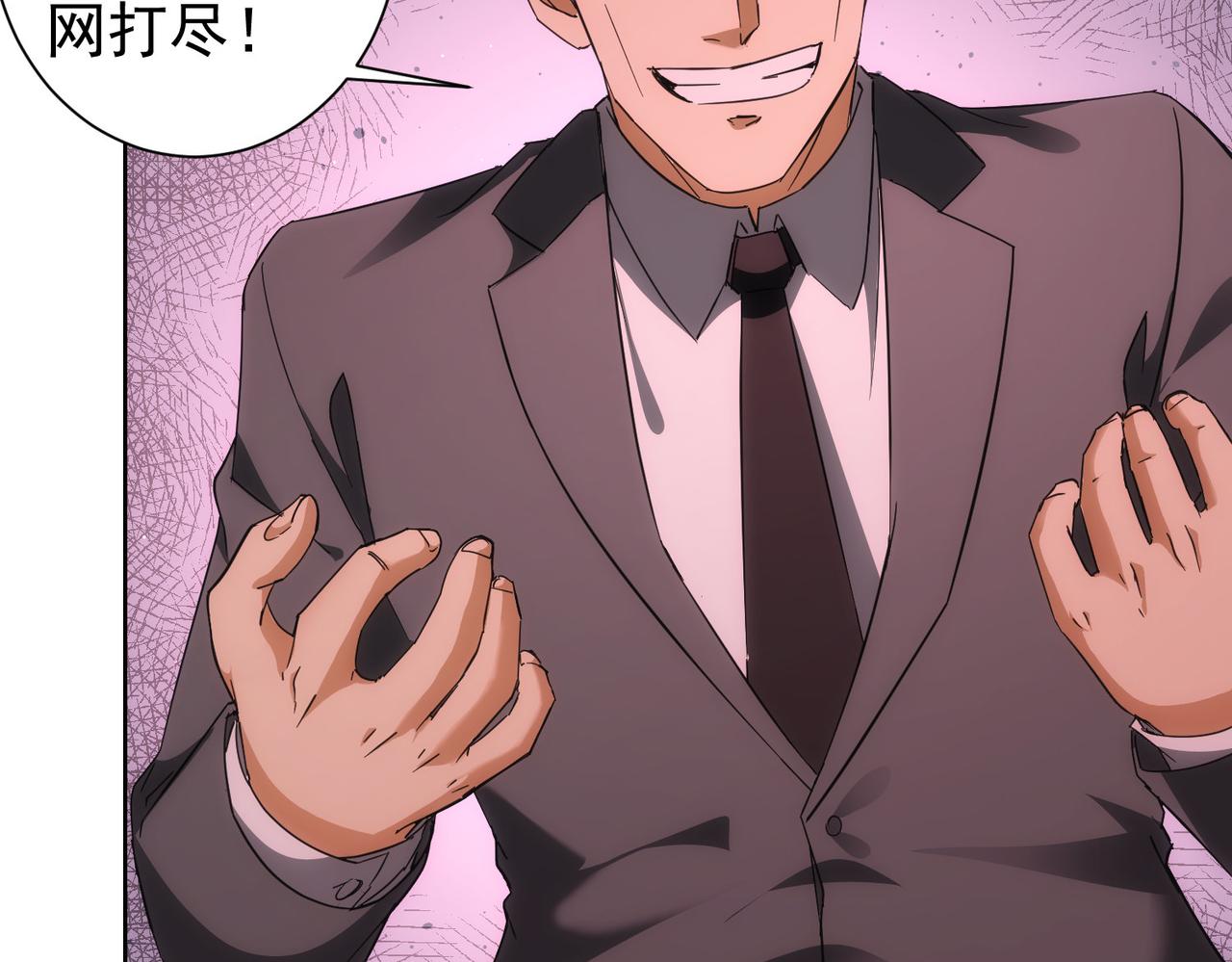 第199话 霁月之下77