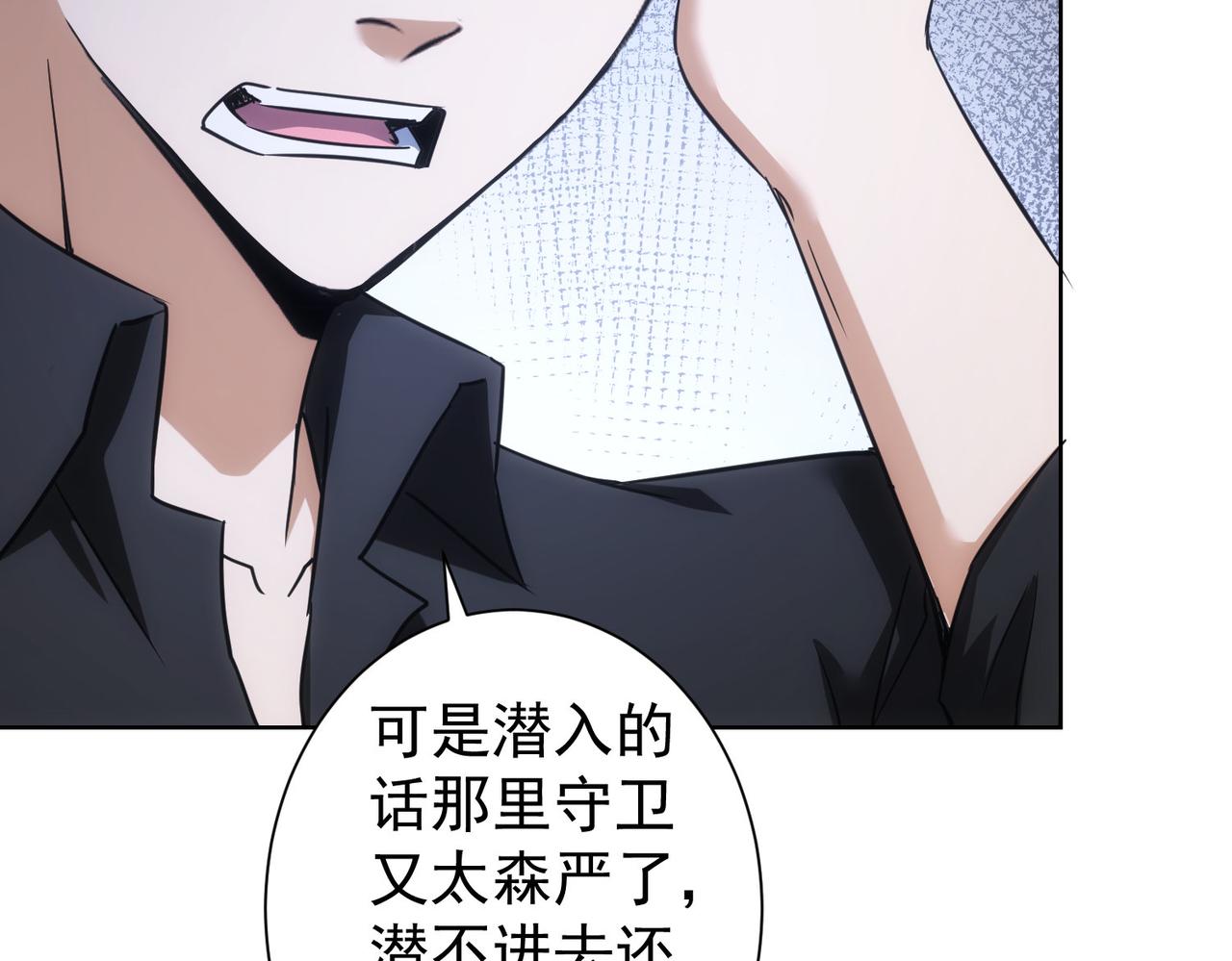 第221话 贵人相助86