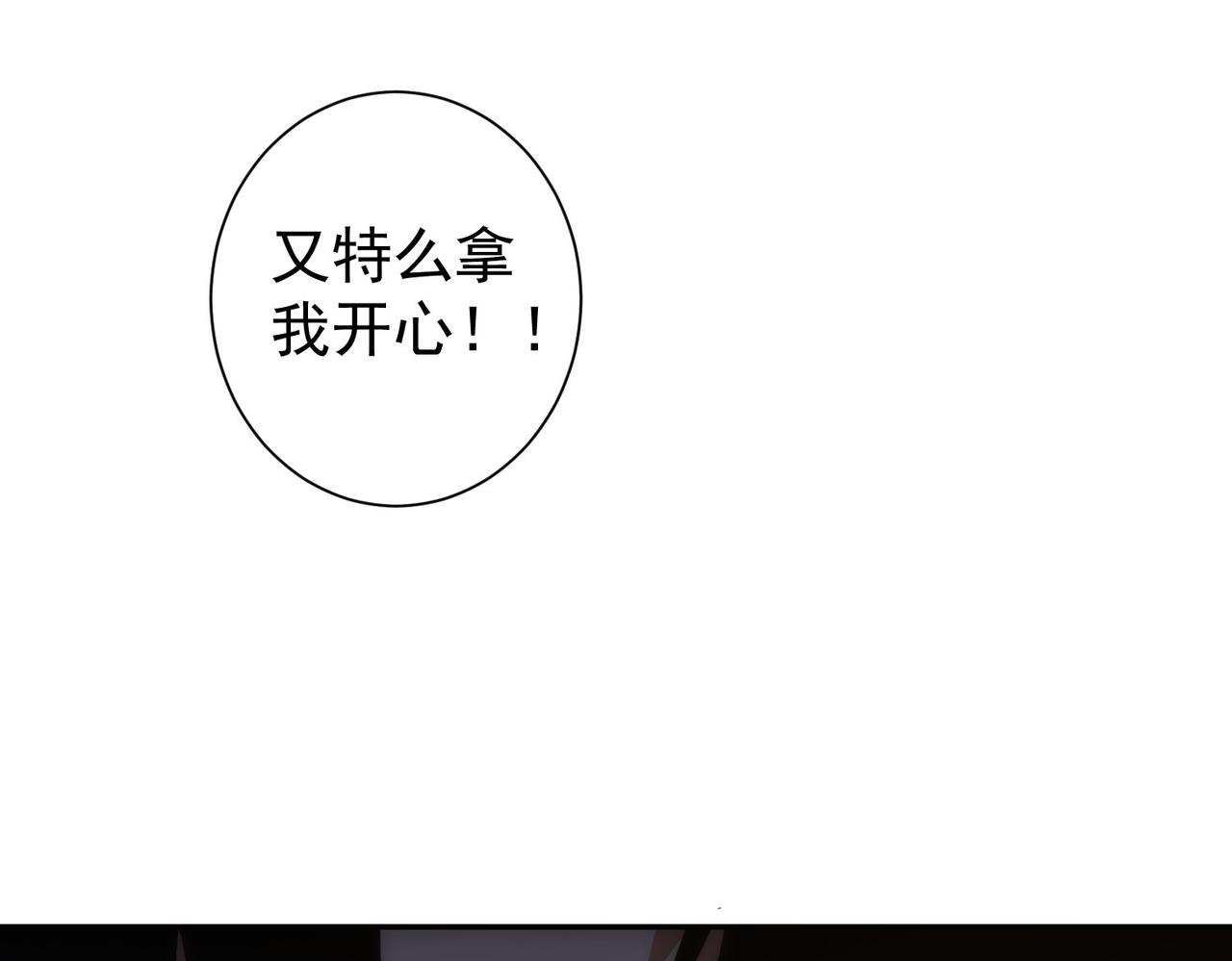第142话 简家少爷71
