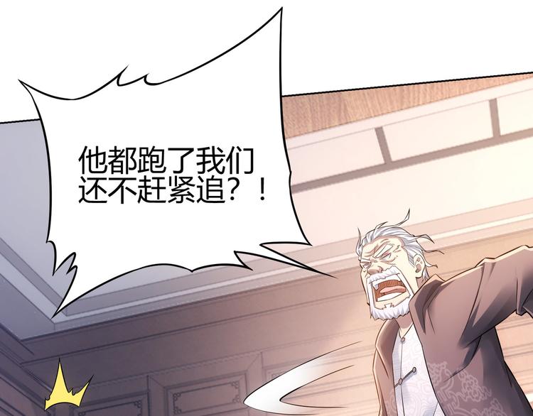 第69话 各有谋算20