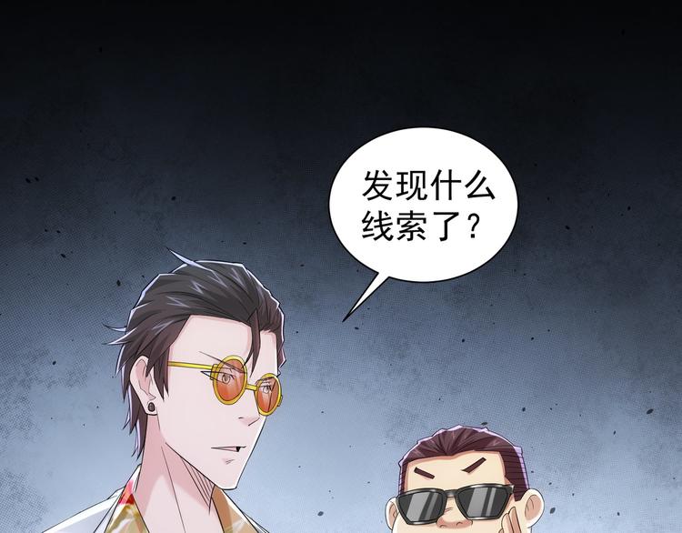 第47话 歪打正着20