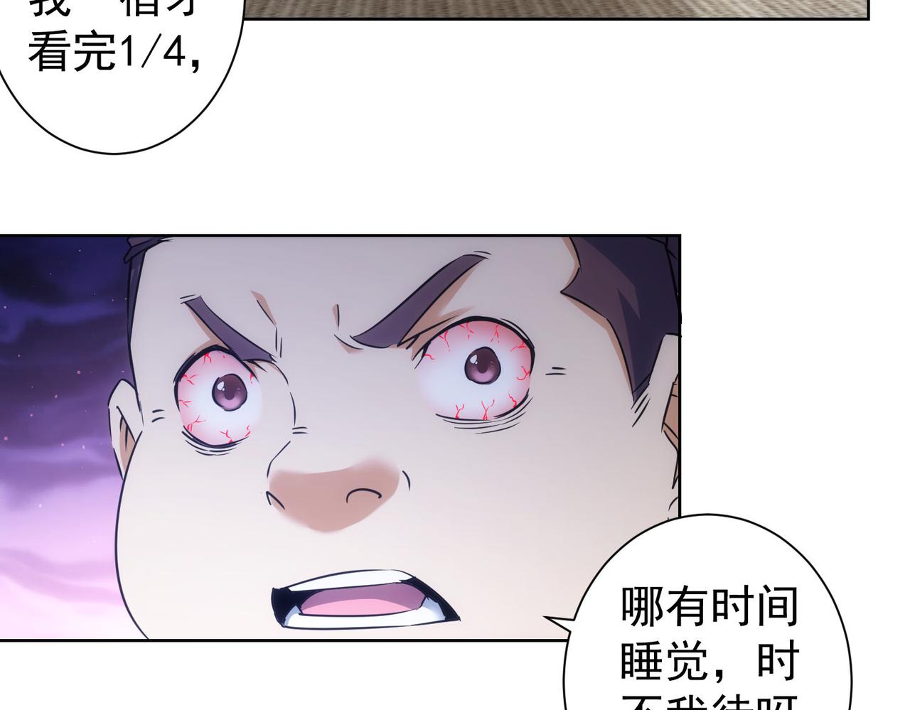 第219话 剧毒之物30