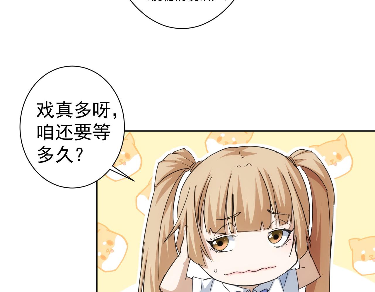 第236话 大哥你好56