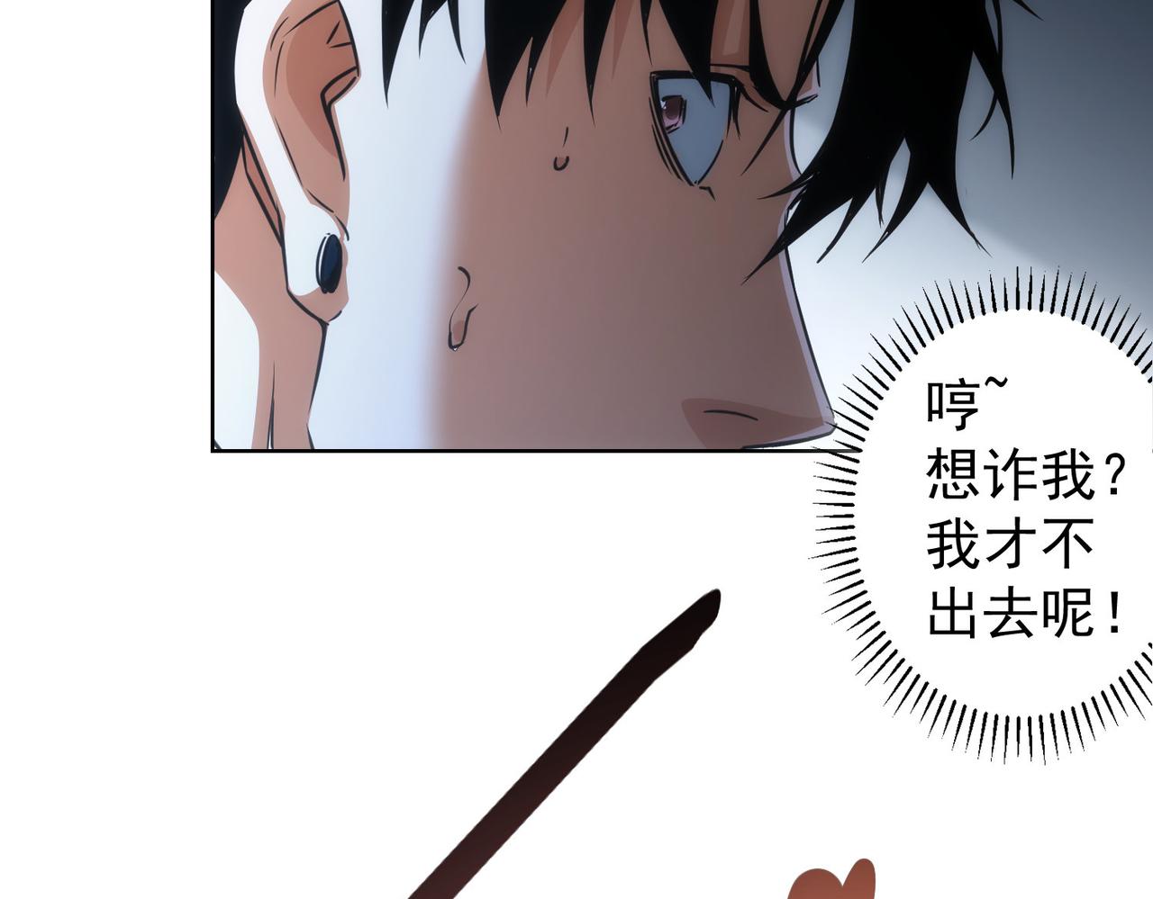 第146话 游乐园66