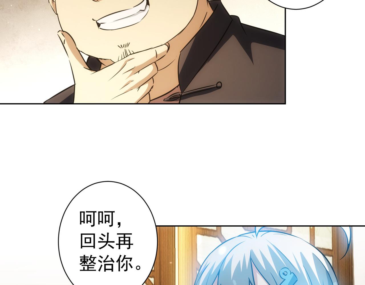 第161话 女侠再次出手7