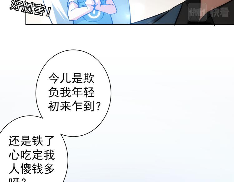 第119话 形势逆转33